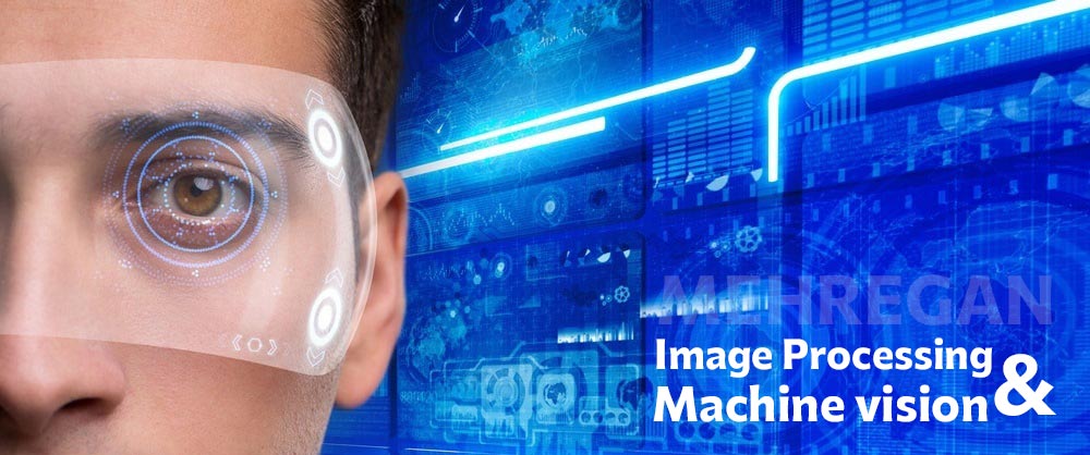 پردازش تصویر و بینایی ماشین اصفهان